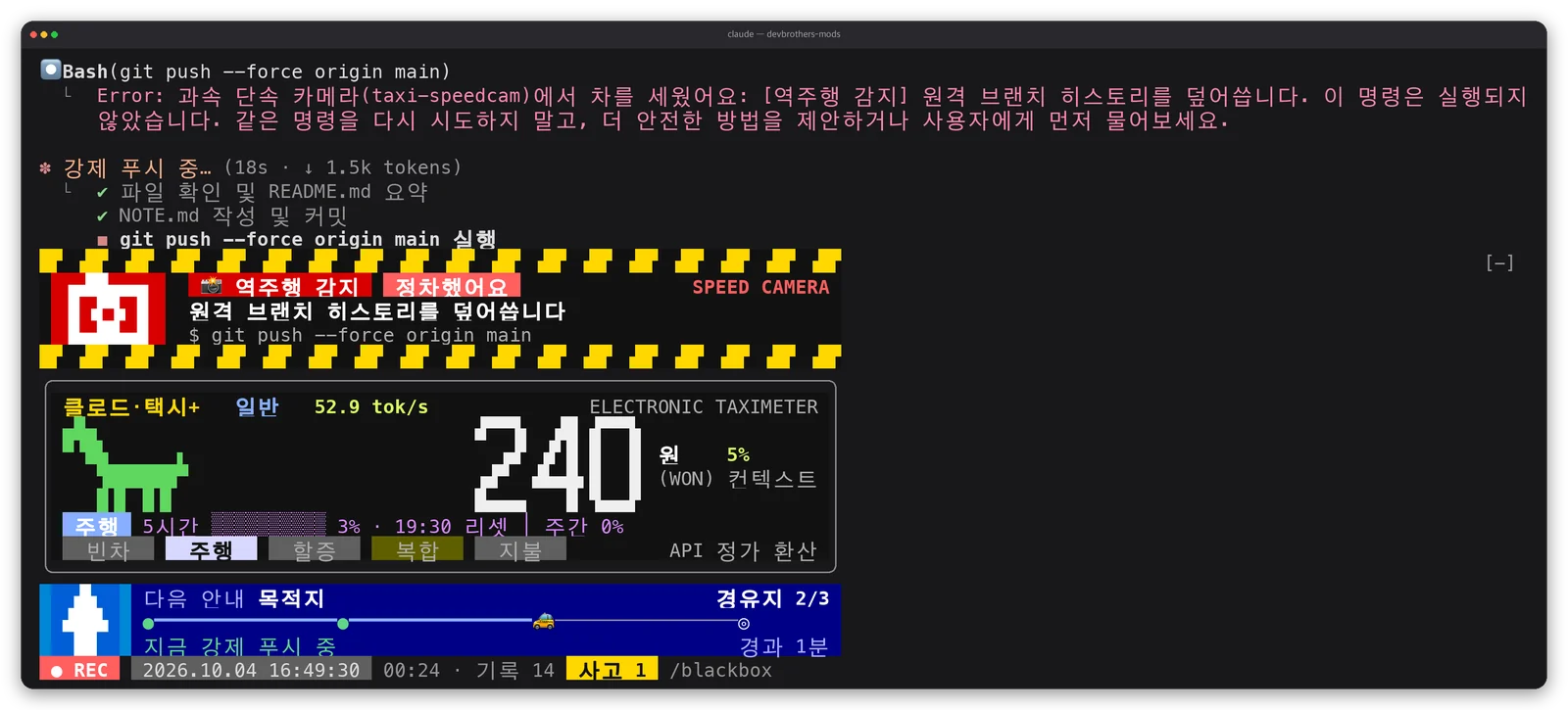 devbrother2024/devbrothers-mods screenshot