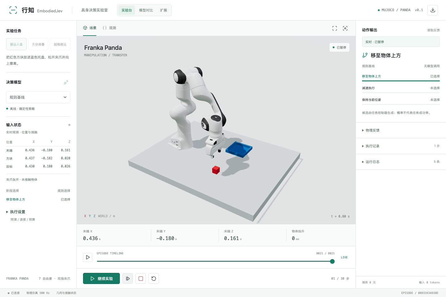 FBddcz/embodied-jev screenshot