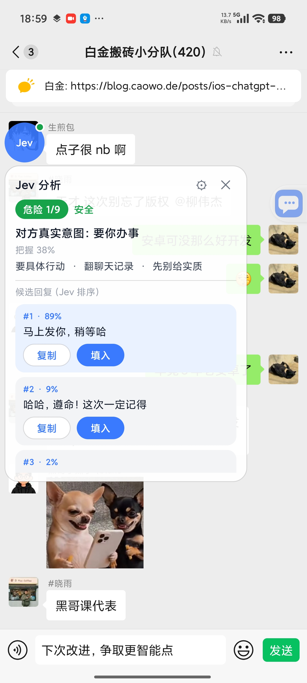 Finderchangchang/jev-chat-JARVIS screenshot