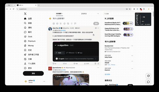 Xtags — X intent labeller animation