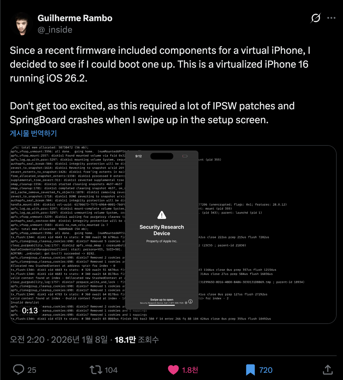 출처: https://x.com/_inside/status/2008951845725548783