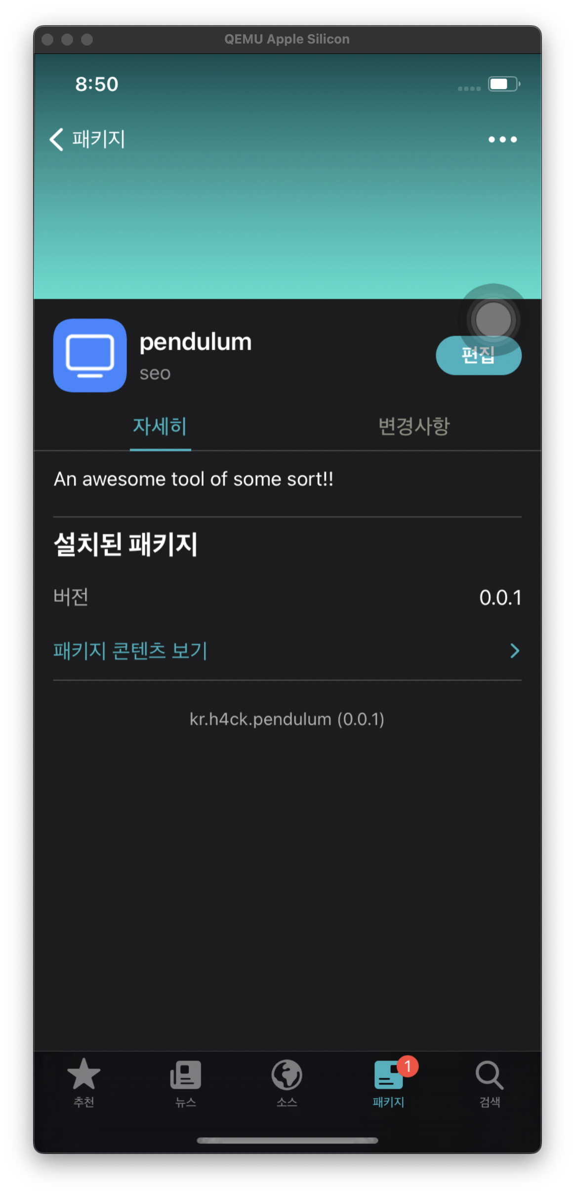 Screenshot 2026-07-21 at 8.50.21 AM.png