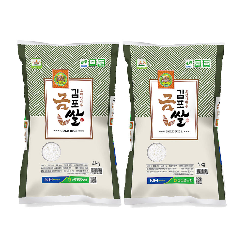 ★밥맛최고★ 김포금쌀(추정) 8~20kg