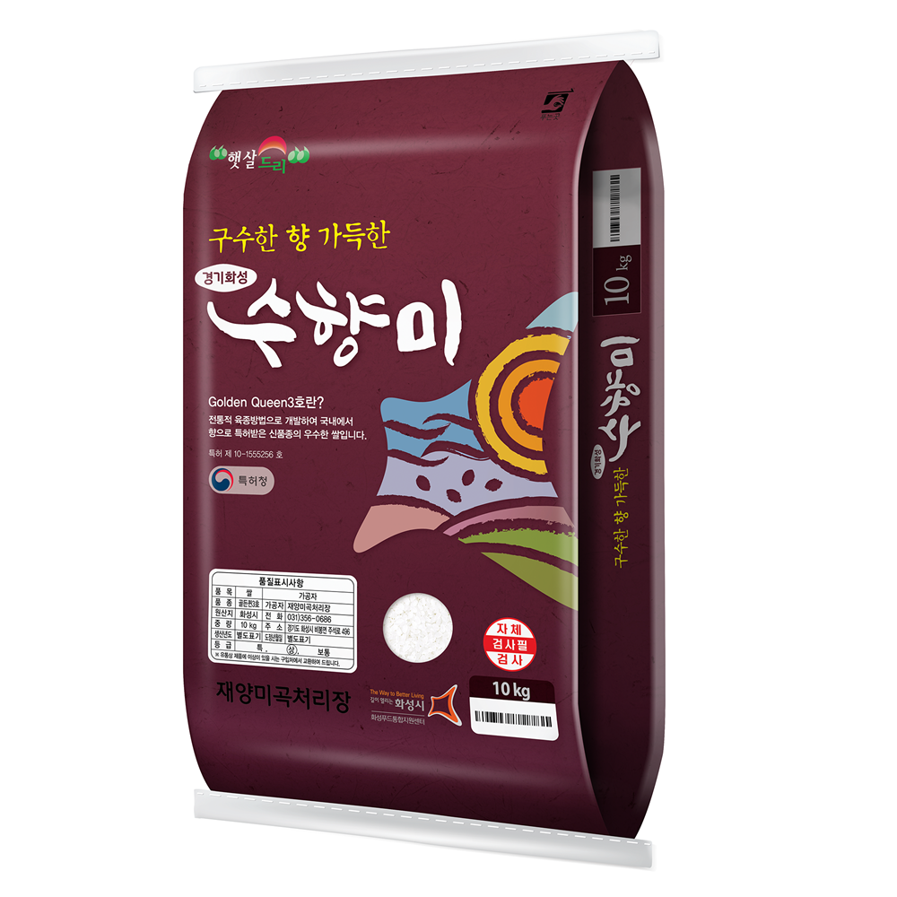 ★누룽지맛★  수향미 5~20kg