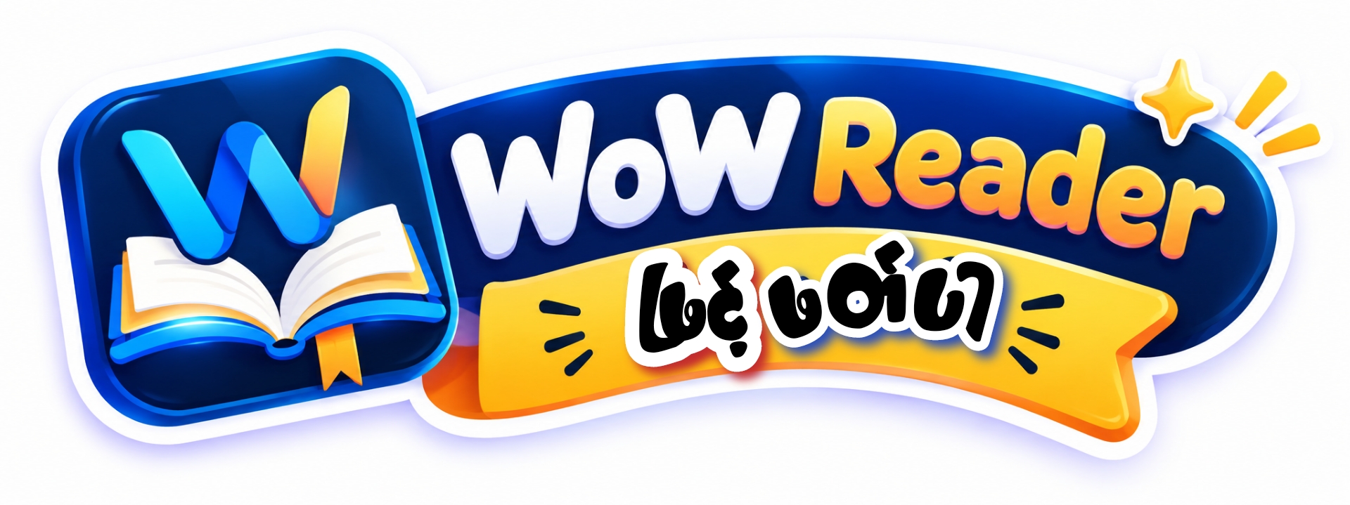 Announcement banner