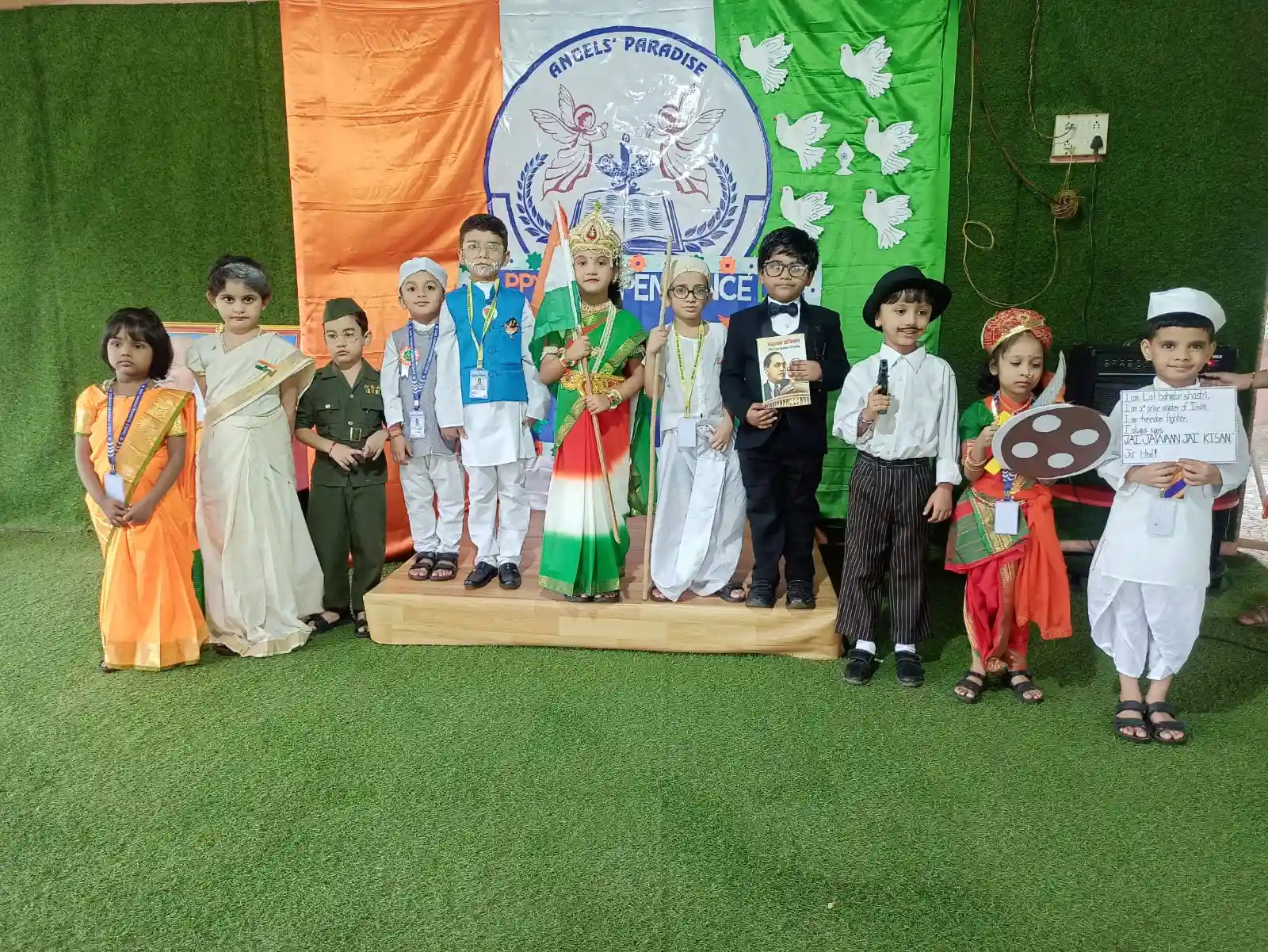 Independence Day Celebration