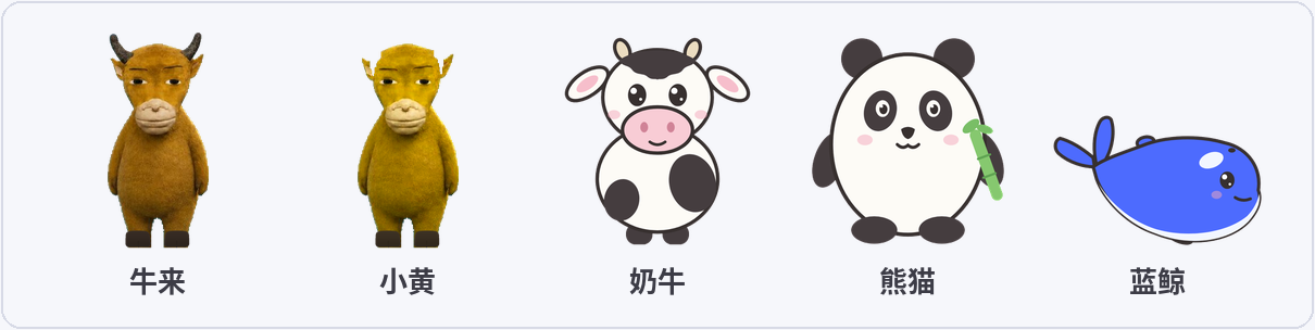 五个皮肤