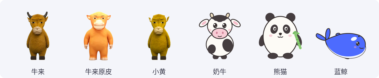 五个皮肤