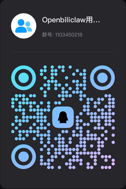 QQ 사용자 그룹 초대용 QR 코드 이미지로 그룹명과 QR 코드가 함께 표시되어 있다.