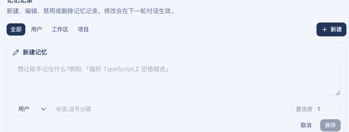 Scope dropdown