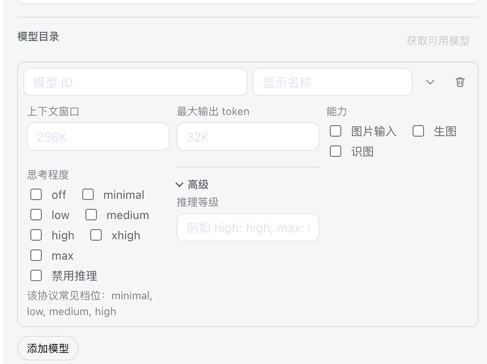 dshcode 配套应用截图 1