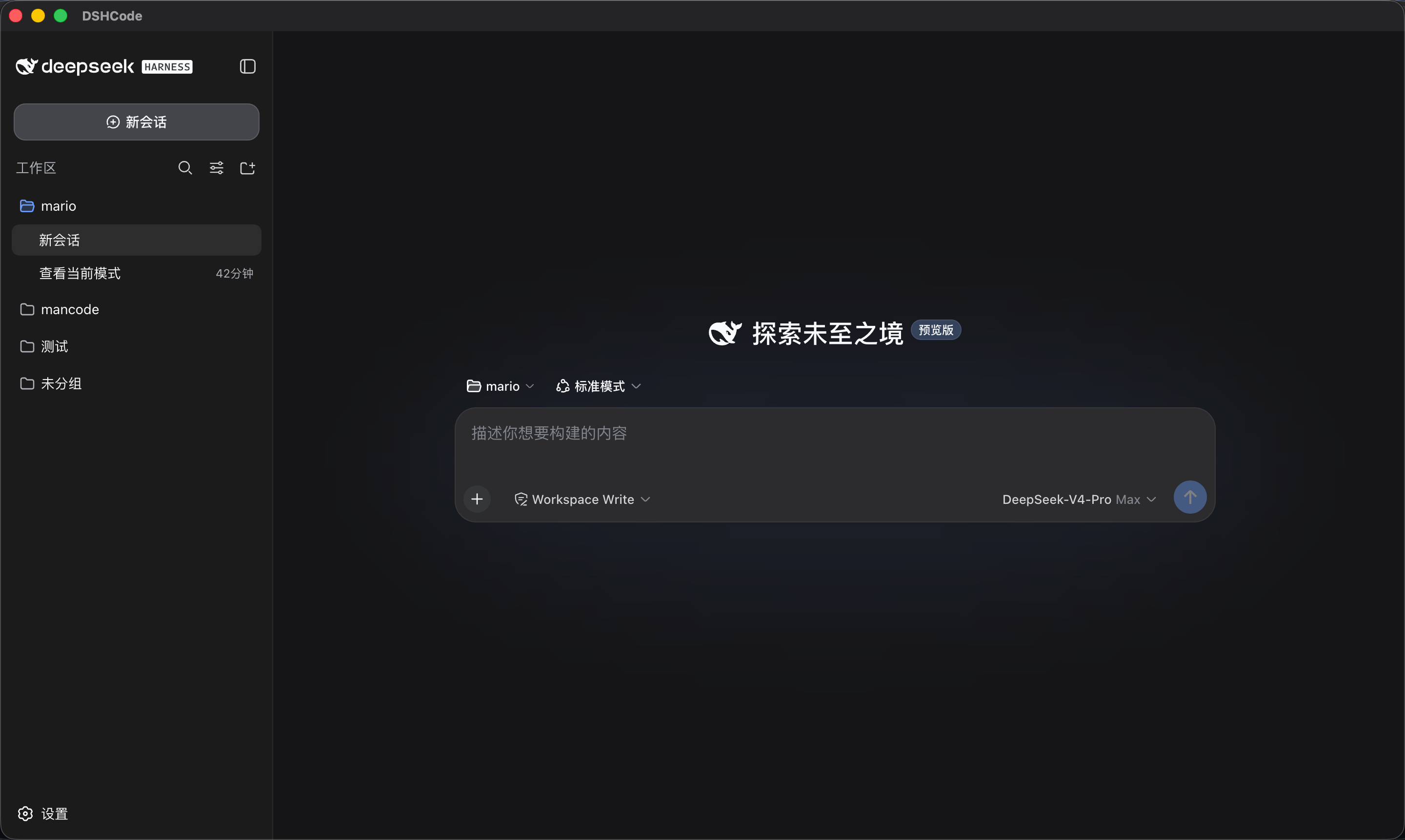 DSHCode dark theme