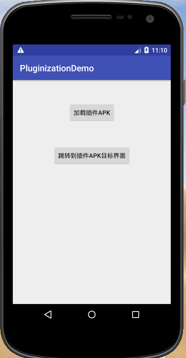 app主界面运行图