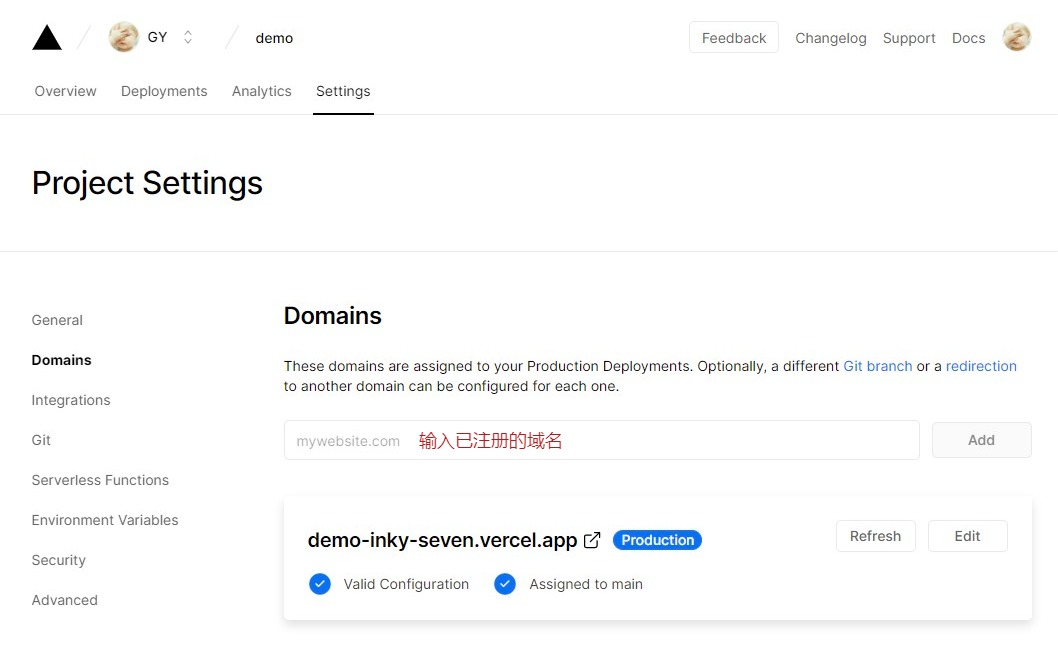 Screenshot of demo – Domains – Vercel