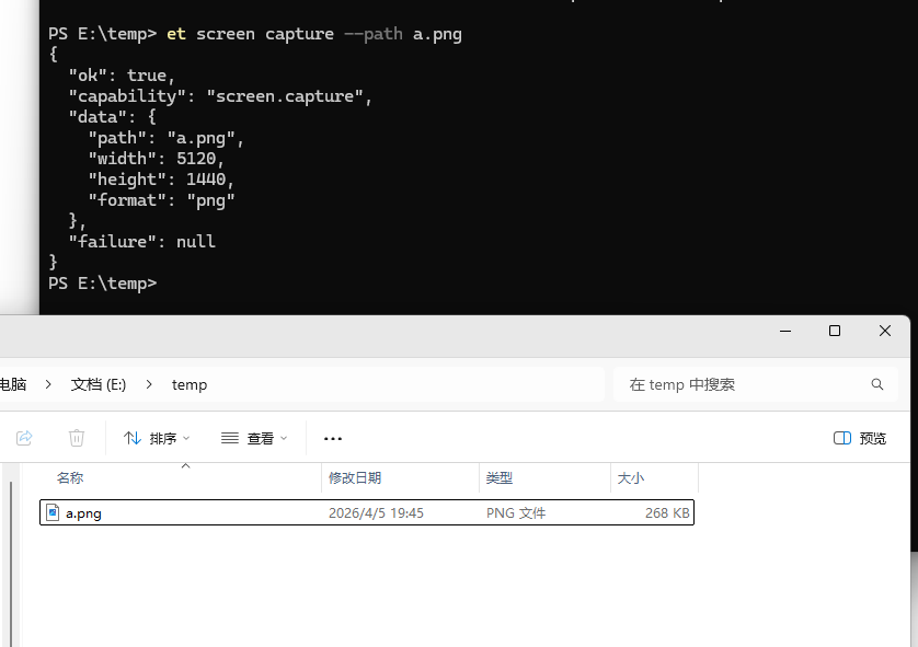 image-20260405194600430