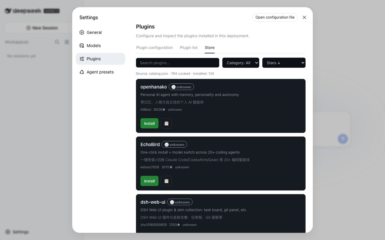DSH Web UI 里的插件商店 Store 标签页