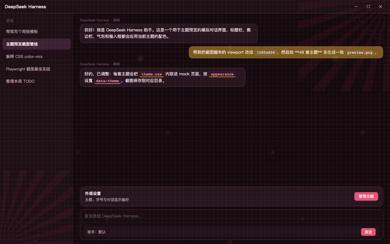 绝区零 · 爱丽丝 深色