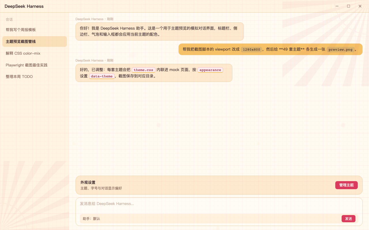 绝区零 · 爱丽丝 浅色