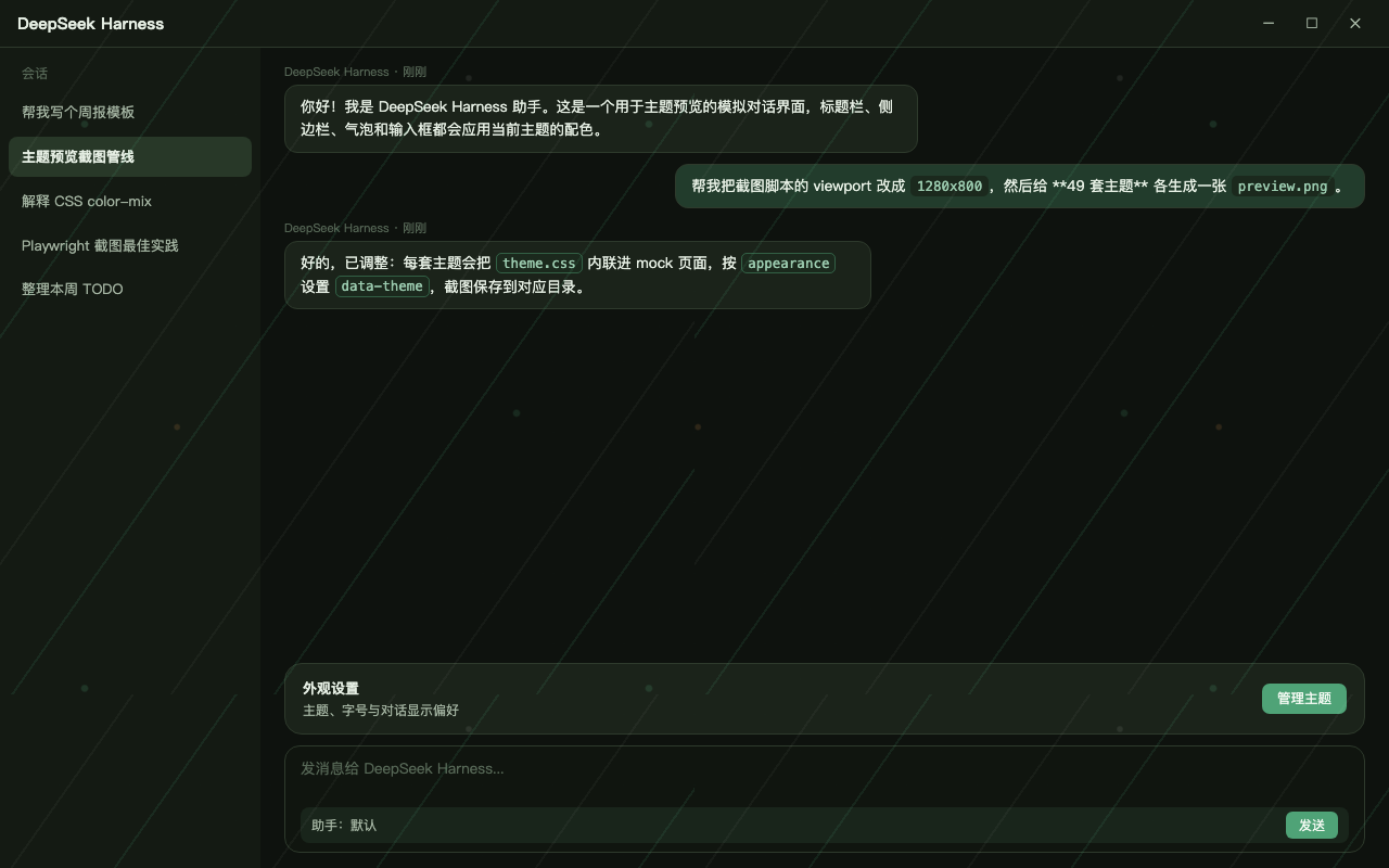 绝区零 · 安比 深色
