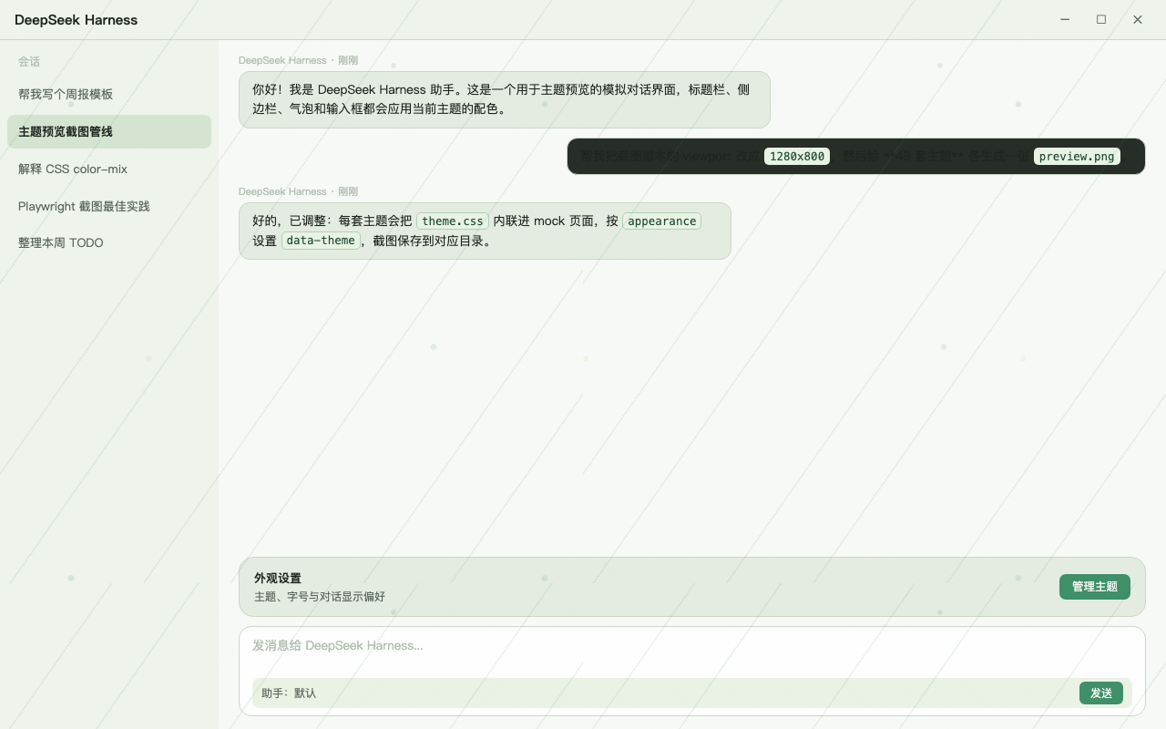 绝区零 · 安比 浅色
