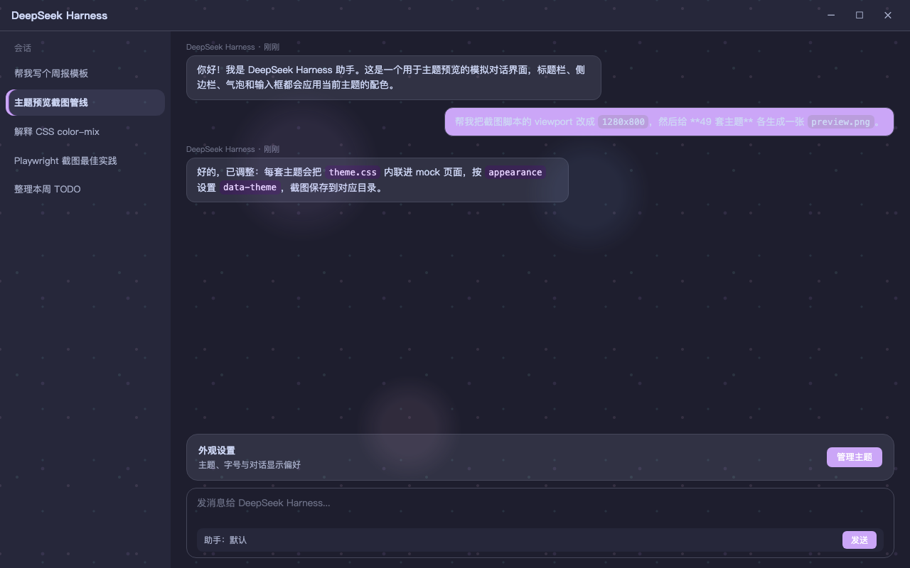 dsh-themes-pack preview