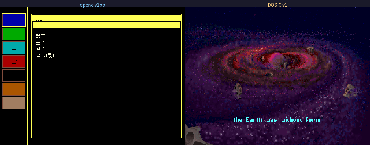 OpenCiv1++ screenshot