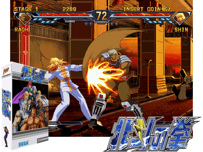 FIST OF THE NORTH STAR