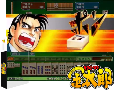 SALARY MAN KINTARO