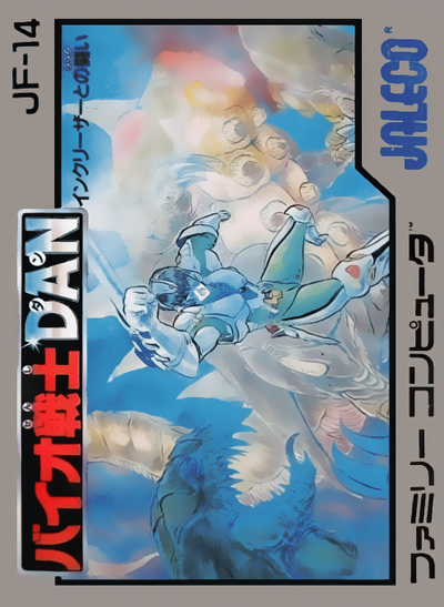 Bio Senshi Dan : Increaser Tono Tatakai
