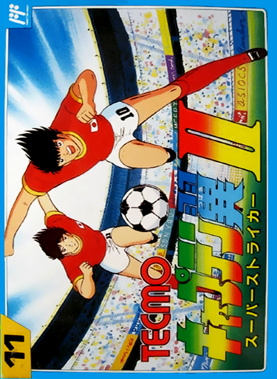 Captain Tsubasa Vol. II : Super Striker