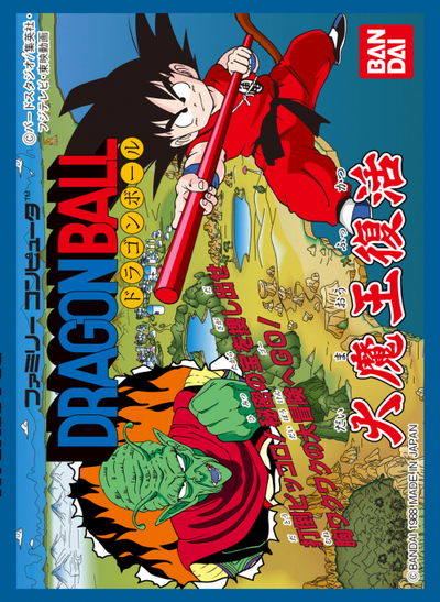 Dragon Ball : Daimaou Fukkatsu