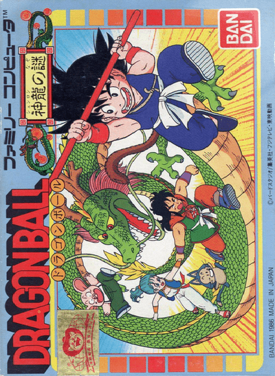 Dragon Ball : Shen Long no Nazo