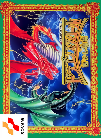 Dragon Scroll : Yomigaerishi Maryuu