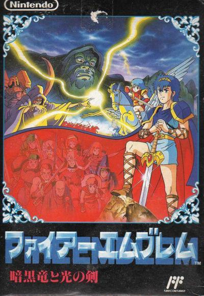 Fire Emblem - Ankoku Ryu to Hikari no Tsurugi
