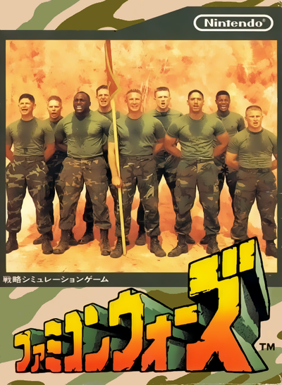Famicom Wars