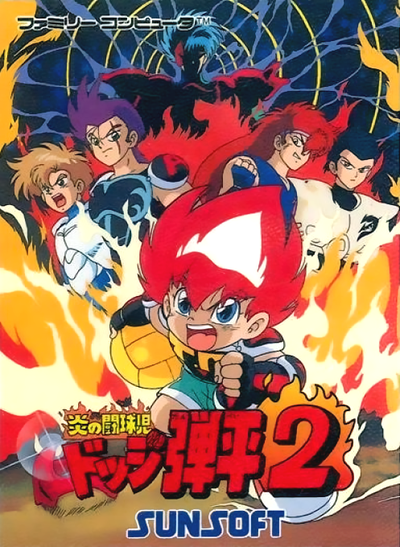 Honoo no Toukyuuji : Dodge Danpei 2