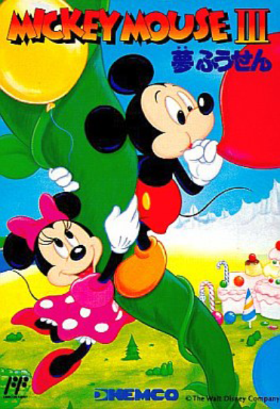 Mickey Mouse 3 - Yume Fuusen