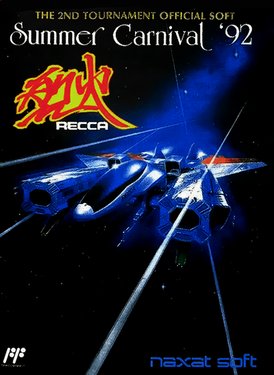 Summer Carnival '92 : Recca