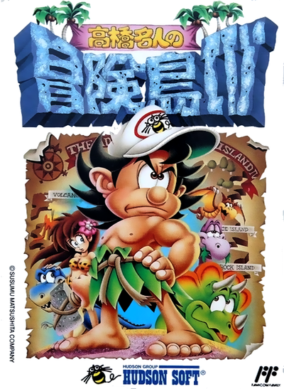 Takahashi Meijin no Bouken-jima IV
