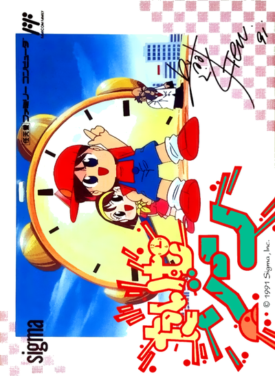 Time Zone