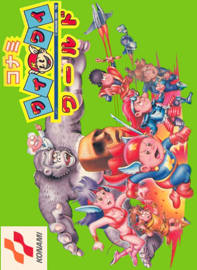 Wai Wai World