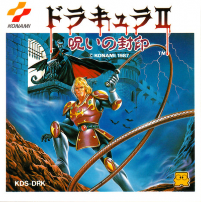 Akumajou Dracula II: Noroi no Fuuin
