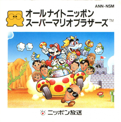 All Night Nippon Super Mario Brothers
