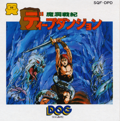 Madou Senki : Deep Dungeon