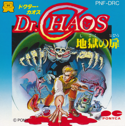 Dr. Chaos : Jigoku no Tobira