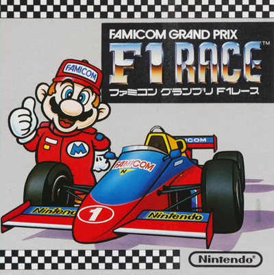 Famicom Grand Prix : F1 Race