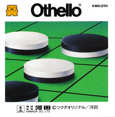 Othello