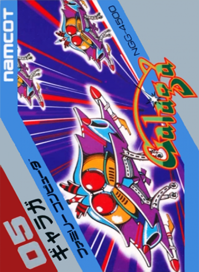 Galaga