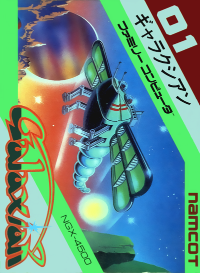 Galaxian