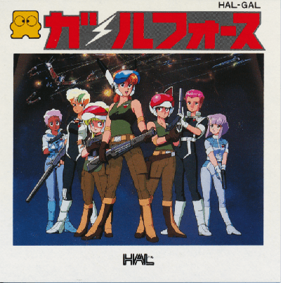 Gall Force : Eternal Story